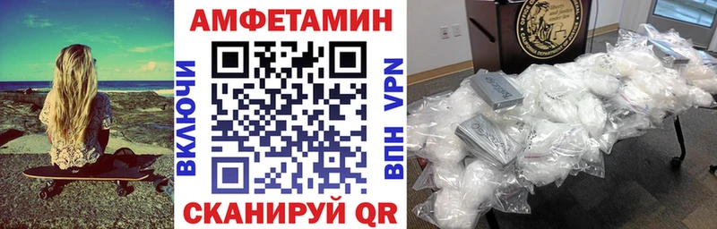 сайты даркнета телеграм  Ахтырский  Амфетамин 97%  где продают наркотики 