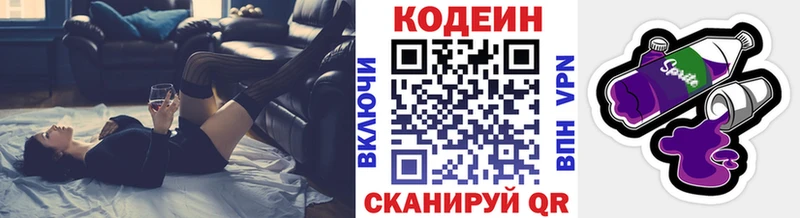 гидра ССЫЛКА  Ахтырский  Codein Purple Drank 