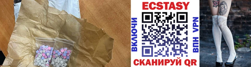 Ecstasy VHQ  Ахтырский 