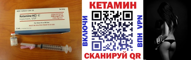 КЕТАМИН VHQ Ахтырский