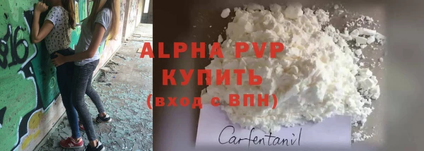 соль курить ск Покров