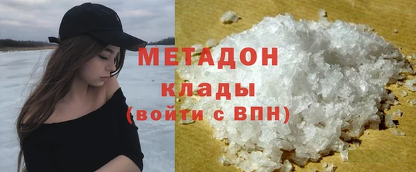 твердый Покровск