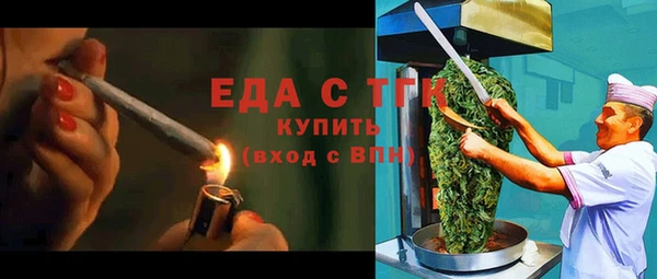 твердый Покровск