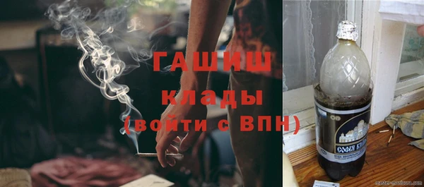 соль курить ск Покров
