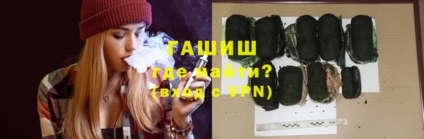 твердый Покровск
