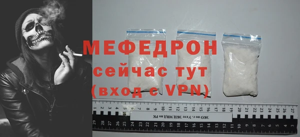 твердый Покровск