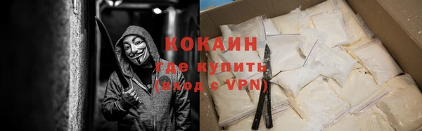 твердый Покровск