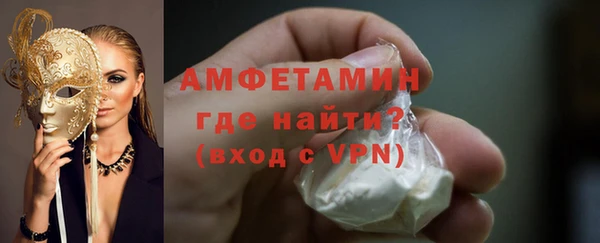 твердый Покровск