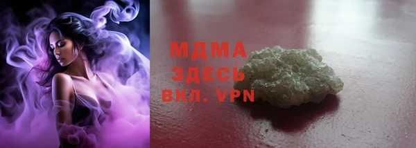 твердый Покровск