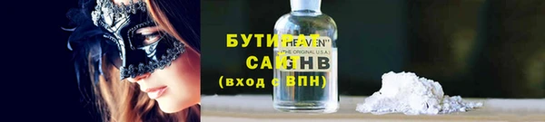 твердый Покровск