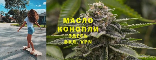 твердый Покровск