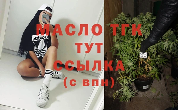 соль курить ск Покров