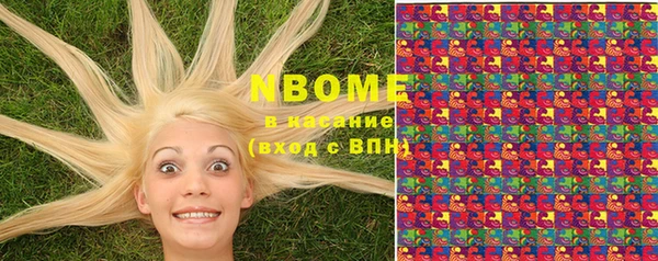 соль курить ск Покров
