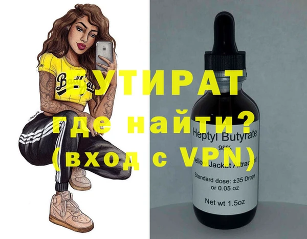 соль курить ск Покров
