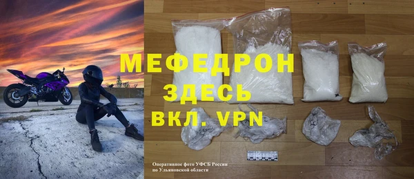 соль курить ск Покров
