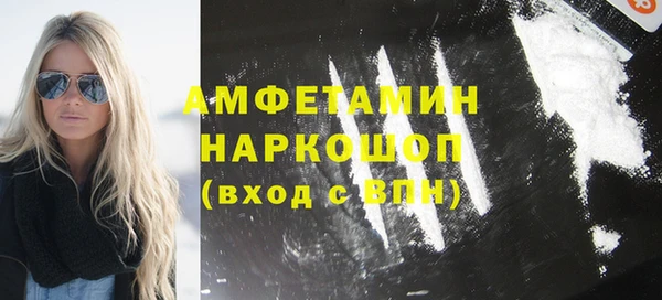 PSILOCYBIN Покачи