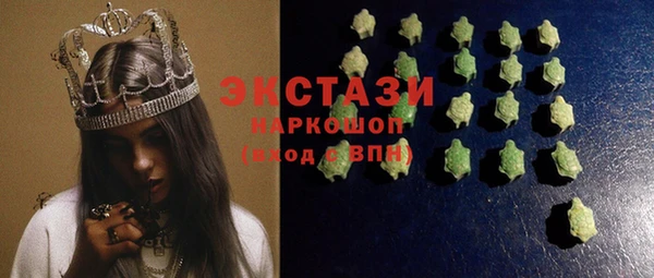 PSILOCYBIN Покачи