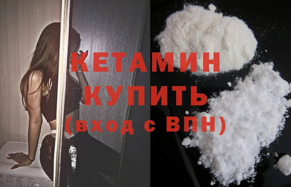 твердый Покровск