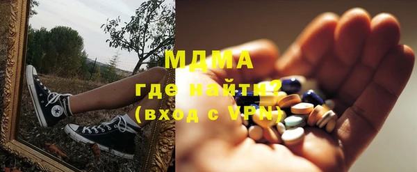 твердый Покровск