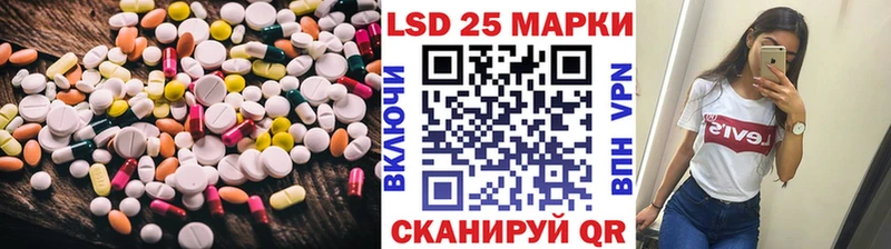 kraken ссылки  где можно купить наркотик  Ахтырский  LSD-25 экстази кислота 