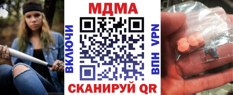 MDMA crystal  блэк спрут как зайти  мориарти официальный сайт  Ахтырский 