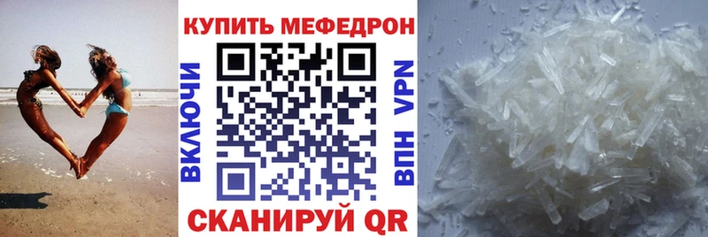МЕФ mephedrone Ахтырский