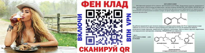 МЕТАМФЕТАМИН Декстрометамфетамин 99.9%  kraken маркетплейс  Ахтырский 