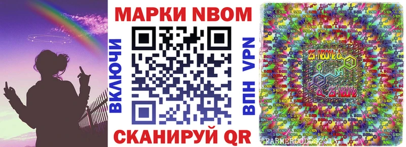 сколько стоит  Ахтырский  Марки NBOMe 1500мкг 