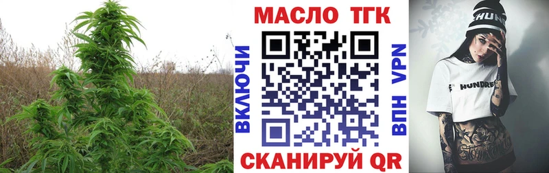 ТГК вейп  Ахтырский 